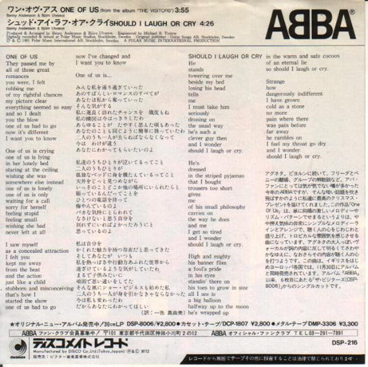 ABBA - One Of Us (Vinyl, 7", 45 RPM, Promo) Very Good Plus (VG+) / Very Good (VG)