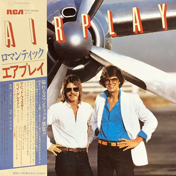 Airplay (4) - Airplay (Vinyl, Album, LP)