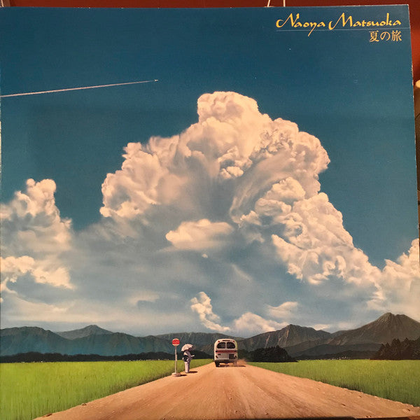 Naoya Matsuoka - 夏の旅 (Vinyl, LP, Album)