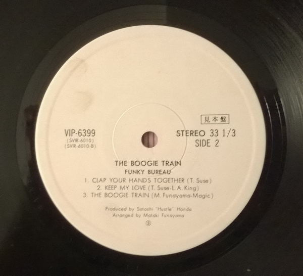 Funky Bureau - The Boogie Train (Vinyl, LP, Album, Promo) Very Good Plus (VG+) / Very Good (VG)