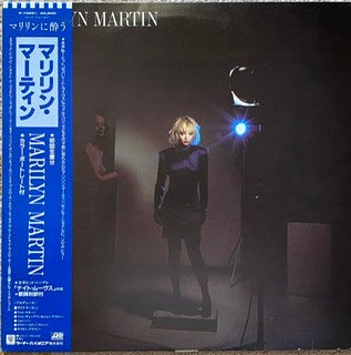 Marilyn Martin - Marilyn Martin (Vinyl, LP, Album) Very Good Plus (VG+) / Very Good (VG)