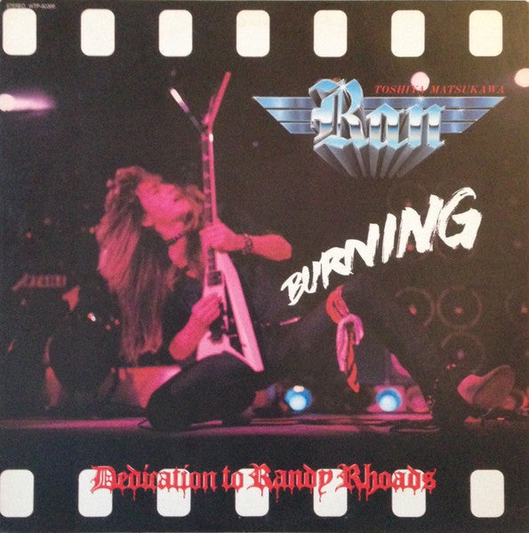 Ran (10) - Burning (Vinyl, LP, Album) Near Mint (NM or M-) / Very Good Plus (VG+)