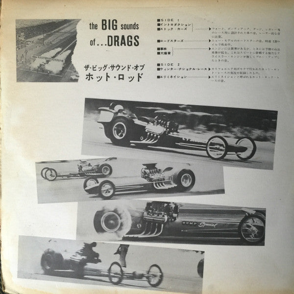No Artist - The Big Sounds Of The Drags! (Vinyl, LP, Stereo) Very Good (VG) / Very Good (VG)