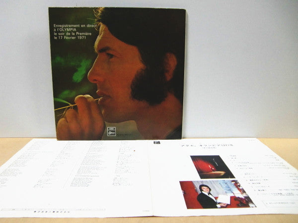 Adamo - Olympia 71 (Vinyl, LP, Album, Stereo) Very Good (VG) / Very Good (VG)