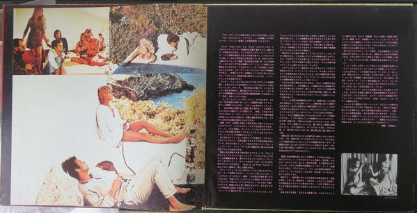 Pink Floyd - Soundtrack From The Film "More" (Vinyl, LP, Album, Ste...