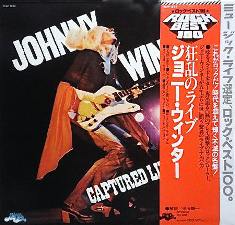 Johnny Winter - Captured Live! (Vinyl, LP, Album, Reissue) Very Good Plus (VG+) / Very Good Plus (VG+)
