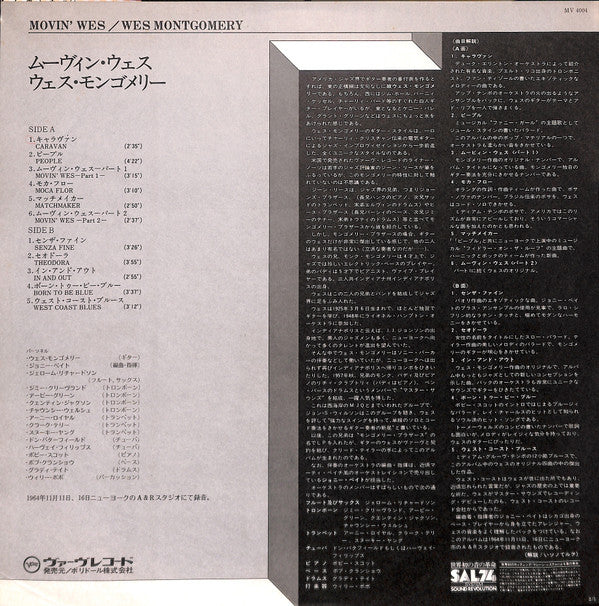 Wes Montgomery - Movin' Wes (Vinyl, LP, Album, Reissue, Stereo)