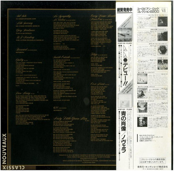 Classix Nouveaux - Night People = 夜行人間 (Vinyl, LP, Album) Very Good (VG) / Very Good Plus (VG+)
