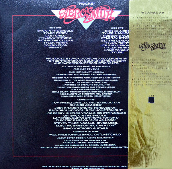 Aerosmith - "Rocks" (Vinyl, LP, Album)