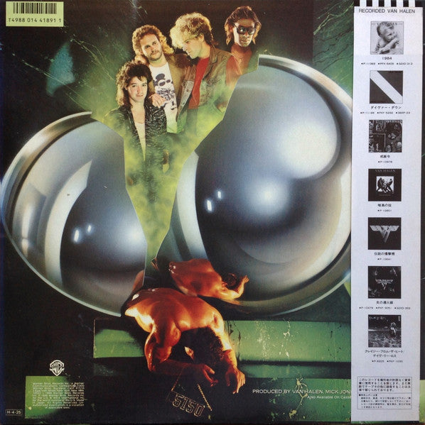 Van Halen - 5150 (Vinyl, LP, Album, Stereo)