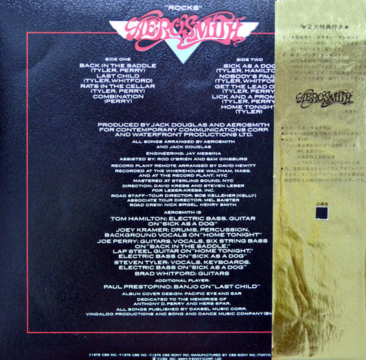 Aerosmith - "Rocks" (Vinyl, LP, Album) Very Good Plus (VG+) / Very Good Plus (VG+)