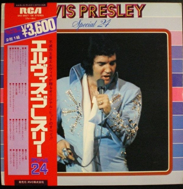Elvis Presley - Special 24 (2xVinyl, LP, Compilation, Stereo) Very Good Plus (VG+) / Good Plus (G+)