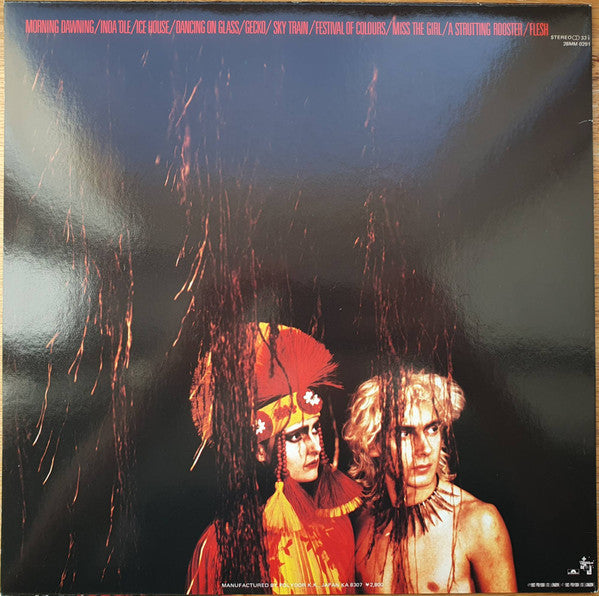 The Creatures - Feast (Vinyl, LP, Album) Near Mint (NM or M-) / Very Good Plus (VG+)