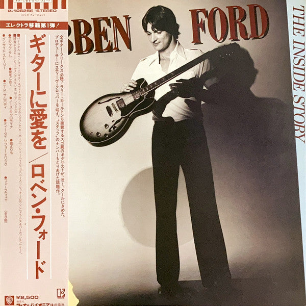 Robben Ford - The Inside Story (Vinyl, LP, Album) Very Good Plus (VG+) / Very Good Plus (VG+)