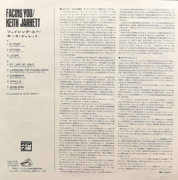 Keith Jarrett - Facing You (Vinyl, LP, Album, Stereo)