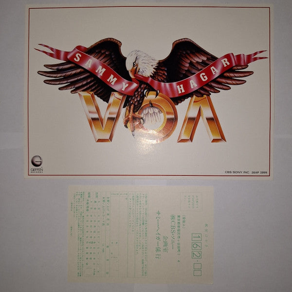 Sammy Hagar - VOA (Vinyl, LP, Album) Very Good (VG) / Good Plus (G+)