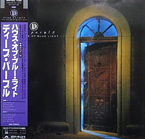 Deep Purple - The House Of Blue Light (Vinyl, LP, Album)
