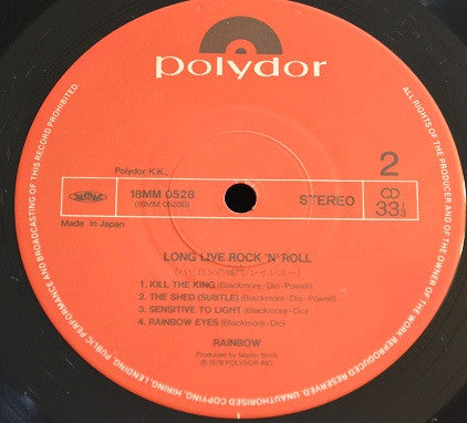 Rainbow - Long Live Rock 'N' Roll (Vinyl, LP, Album, Reissue, Stereo) Very Good Plus (VG+) / Very Good Plus (VG+)