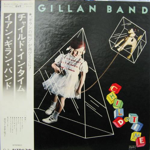 Ian Gillan Band - Child In Time (Vinyl, LP, Album, Stereo) Very Good (VG) / Very Good (VG)