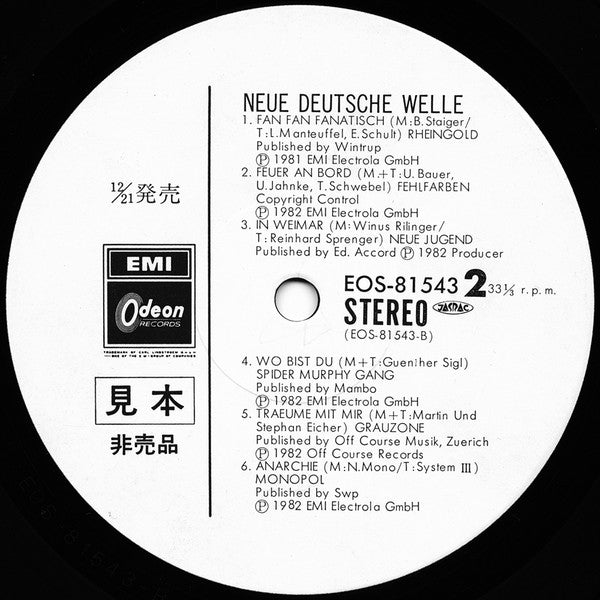 Various - Neue Deutsche Welle (Vinyl, LP, Compilation, Promo) Very Good Plus (VG+) / Very Good Plus (VG+)