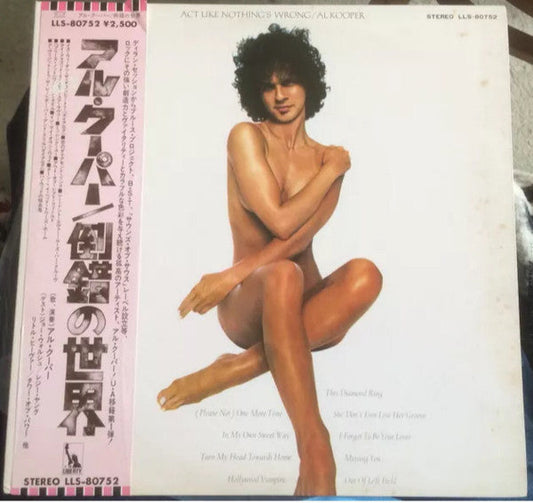 Al Kooper - Act Like Nothing's Wrong (Vinyl, LP, Album) Very Good Plus (VG+) / Very Good (VG)