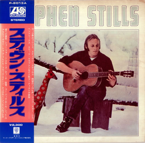 Stephen Stills - Stephen Stills (Vinyl, LP, Album, Reissue) Very Good (VG) / Poor (P)