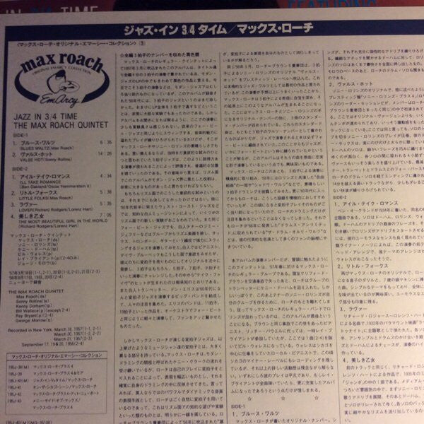Max Roach - Jazz In 3/4 Time (Vinyl, LP, Album, Reissue) Very Good Plus (VG+) / Very Good Plus (VG+)