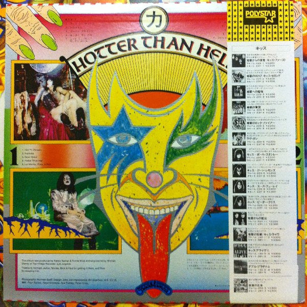 Kiss - Hotter Than Hell (Vinyl, LP, Album, Reissue)