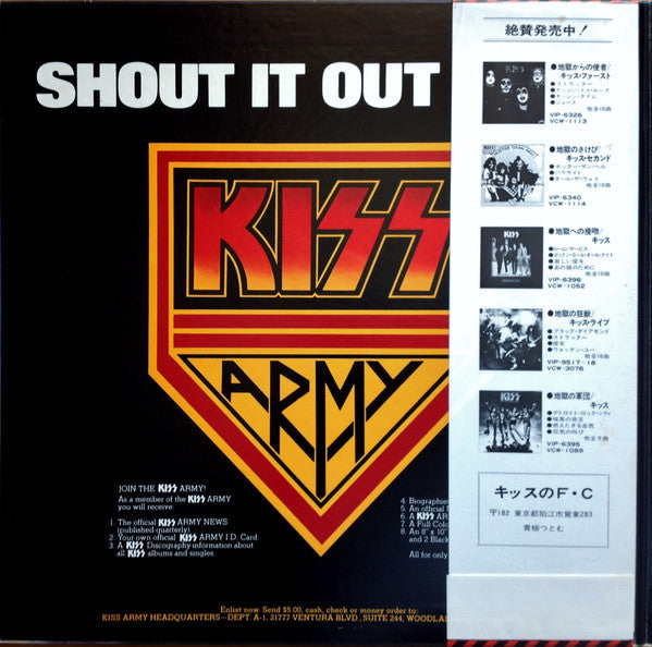 Kiss - Destroyer (Vinyl, LP, Album, Reissue, Stereo) Very Good (VG) / Very Good Plus (VG+)