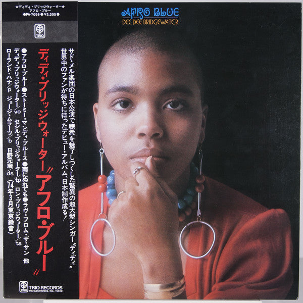 Dee Dee Bridgewater - Afro Blue (Vinyl, LP, Album, Stereo)