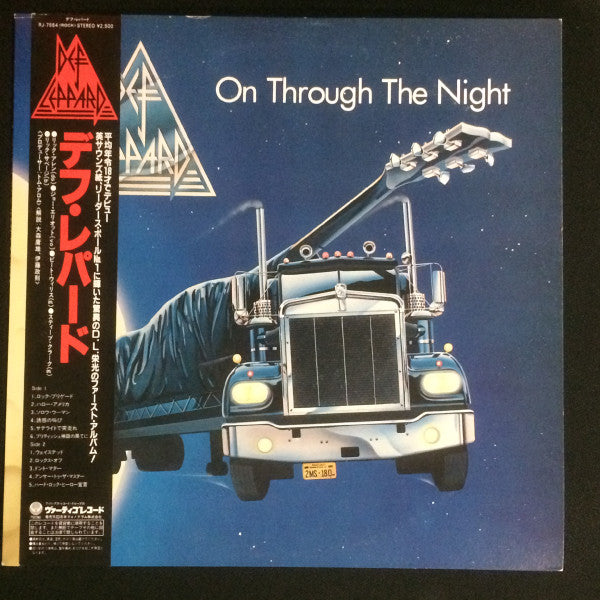 Def Leppard - On Through The Night (Vinyl, LP, Album, Reissue) Near Mint (NM or M-) / Very Good Plus (VG+)