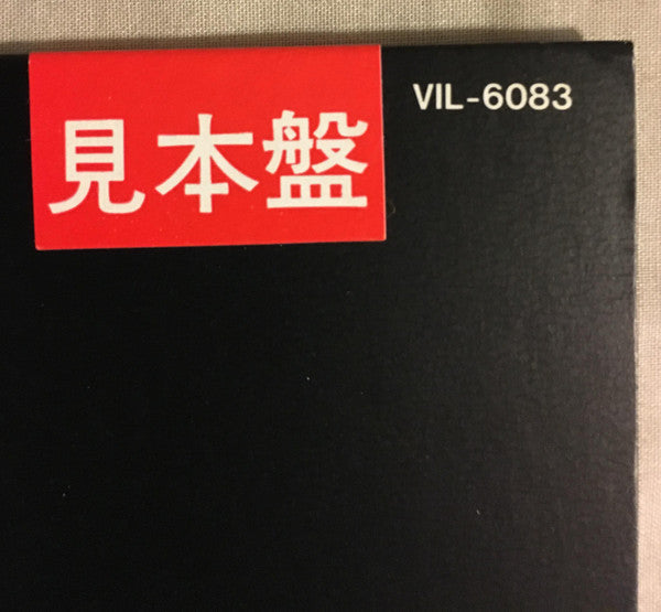 Gary Moore - Victims Of The Future = 炎の舞 (Vinyl, LP, Album, Promo, Stereo) Near Mint (NM or M-) / Very Good Plus (VG+)