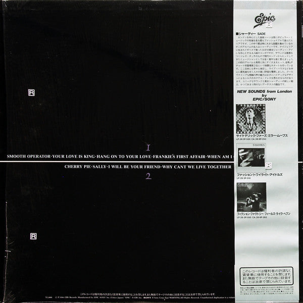 Sade - Diamond Life (Vinyl, LP, Album) Very Good Plus (VG+) / Very Good (VG)