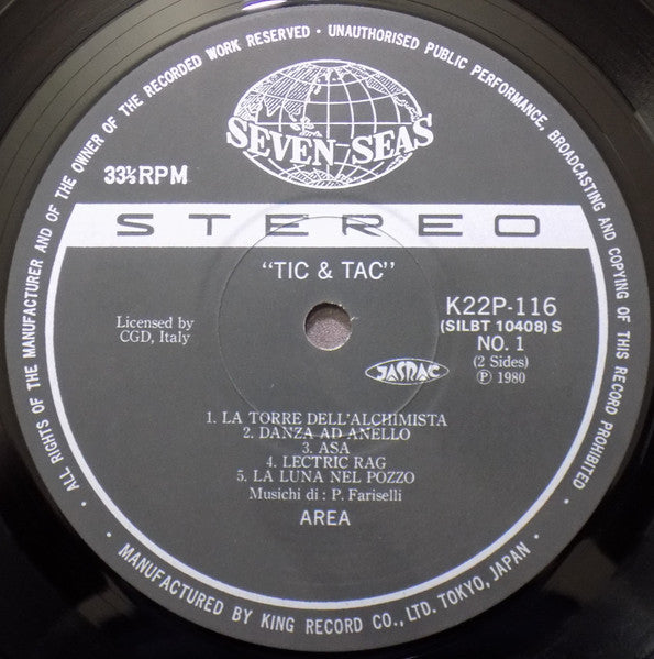 Area (6) - Tic & Tac (Vinyl, LP, Album) Very Good Plus (VG+) / Very Good Plus (VG+)