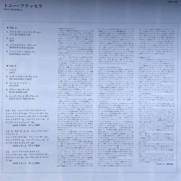 Tony Fruscella - Tony Fruscella (Vinyl, LP, Album, Limited Edition, Reissue, Mono) Very Good Plus (VG+) / Very Good Plus (VG+)