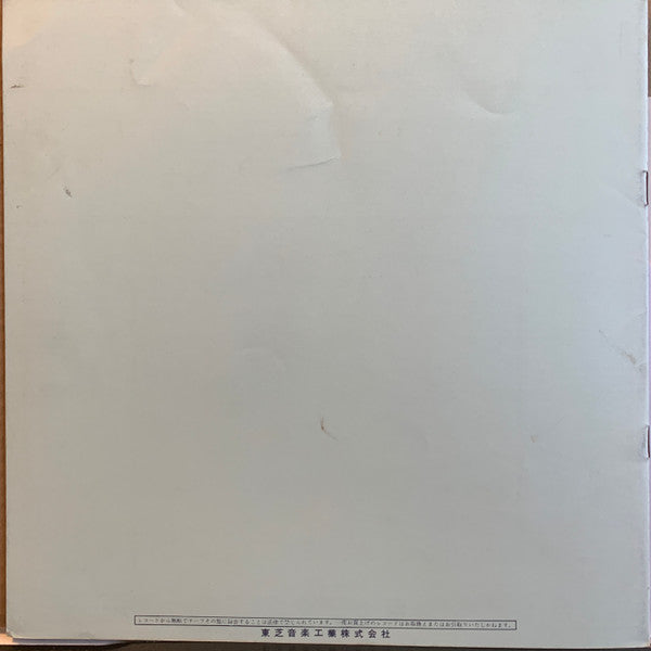 Elton John - Madman Across The Water (Vinyl, LP, Album, Stereo)