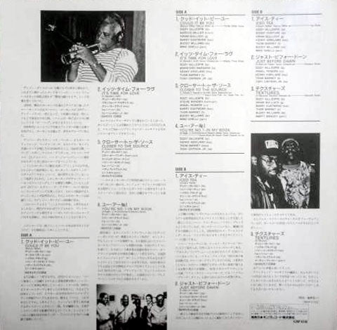 Dizzy Gillespie - Closer To The Source (Vinyl, LP, Album) Near Mint (NM or M-) / Very Good Plus (VG+)