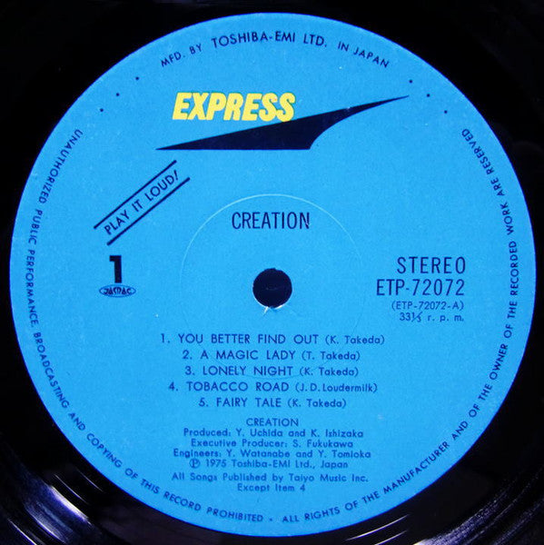 Creation (6) - Creation (Vinyl, LP, Album, Stereo)