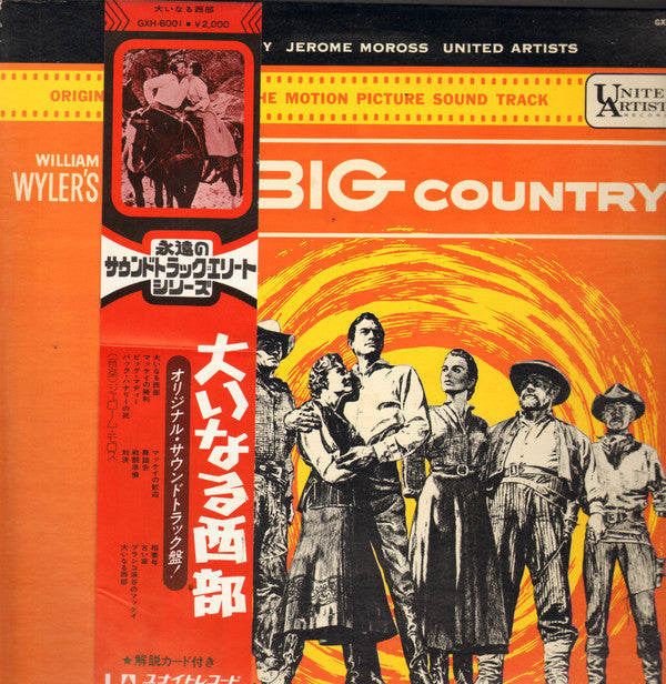 Jerome Moross - The Big Country (Original Music From The Motion Picture Sound Track) (Vinyl, LP, Reissue) Very Good Plus (VG+) / Very Good (VG)