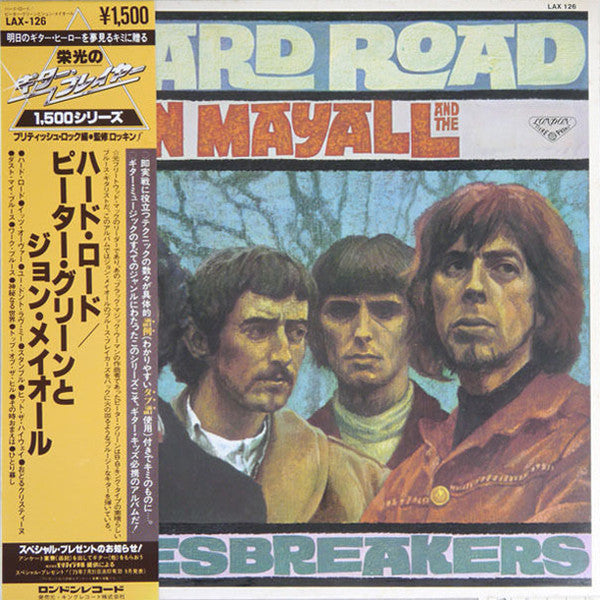 John Mayall & The Bluesbreakers - A Hard Road (Vinyl, LP, Album, St...