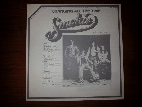 Smokie - Changing All The Time (Vinyl, LP, Album, Promo) Very Good Plus (VG+) / Good Plus (G+)