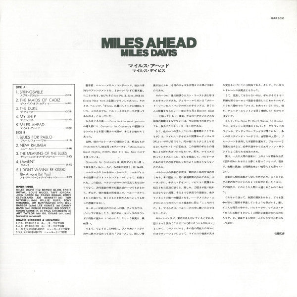 Miles Davis + 19 - Miles Ahead (Vinyl, LP, Album, Mono, Reissue)