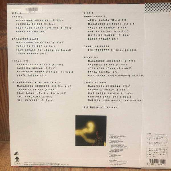 Yas-Kaz - Moon Rabbits (Vinyl, LP, Album, Promo) Very Good Plus (VG+) / Very Good Plus (VG+)