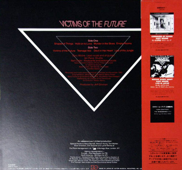 Gary Moore - Victims Of The Future = 炎の舞 (Vinyl, LP, Album, Stereo)