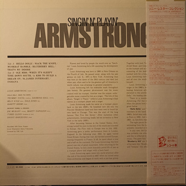 Louis Armstrong - Singin' n' Playin' (Vinyl, LP, Compilation) Very Good (VG) / Good Plus (G+)