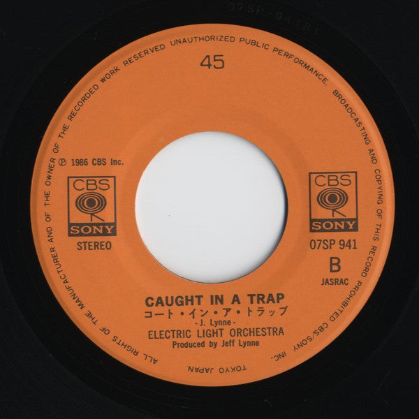 Electric Light Orchestra - コーリング‧アメリカ = Calling America (Vinyl, 7", 45 RPM, Single, Stereo) Near Mint (NM or M-) / Near Mint (NM or M-)