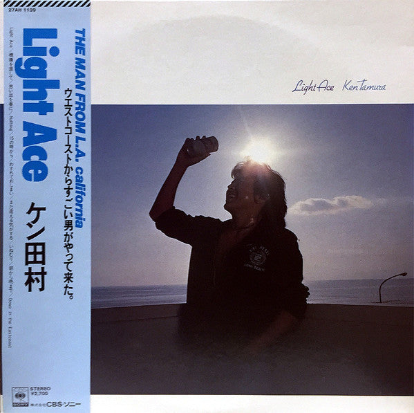 Ken Tamura - Light Ace (Vinyl, LP, Album) Very Good Plus (VG+) / Very Good (VG)