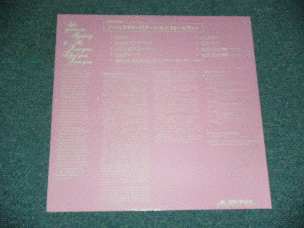 Return To Forever - No Mystery (Vinyl, LP, Album, Reissue)
