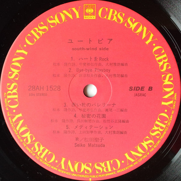Seiko Matsuda - ユートピア (Vinyl, LP, Album, Stereo)
