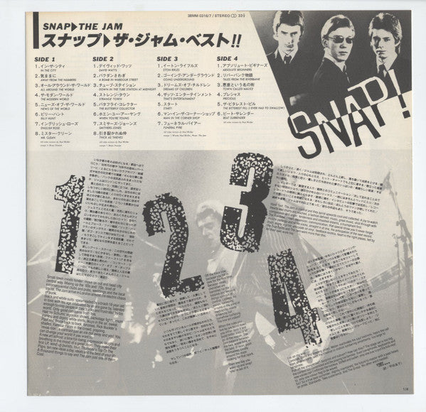 The Jam - Snap! = スナップ / ザ・ジャム・ベスト!! (Vinyl, LP, Compilation)